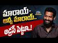 NTR Hilarious Twitter Replies to Fans! || NTVENT