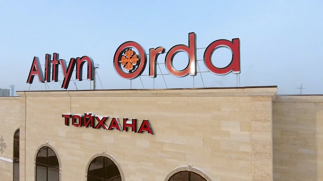 AltynOrda. DigitalShow