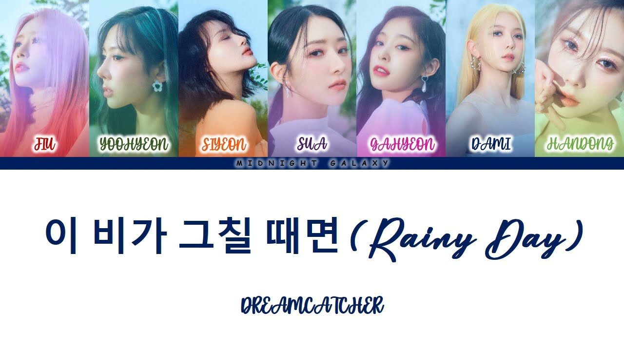 DREAMCATCHER 이 비가 그칠 때면 (Rainy Day) [ Lyrics Kor/Rom/Eng ] YouTube