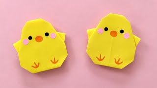 折り紙 簡単 可愛い ひよこ 折り方 Origami Easy Cute Chick イースター 動物 Paper Craft DIY 종이접기 병아리 оригами цыпленок Easter