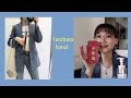 Eva | 淘宝超大购物分享 | 春季服饰／配饰／美妆／护肤 ／生活 | Huge Taobao Haul |