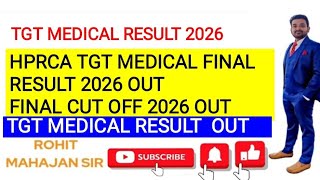 HPRCA TGT Medical Result 2026 Declared | Merit List Out Now | Cut off, DV schedule 2026