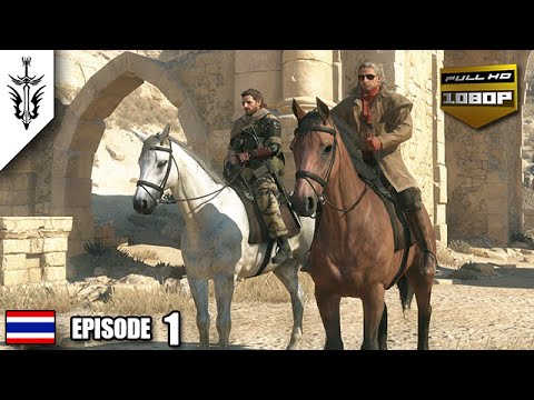 BRF - Metal Gear Solid V : TPP [EP 1]