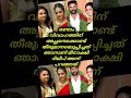 അച്ഛൻ രണ്ടാമത് വിവാഹം തീരുമാനിച്ചു 📝