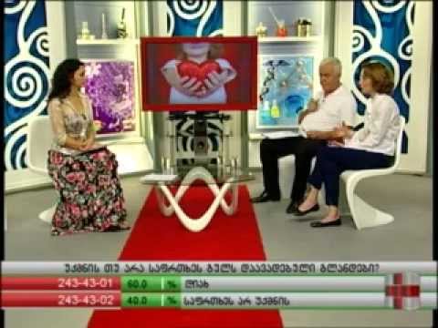 ექიმის საათი ბავშვთა კარდიოლოგია 21.06.12