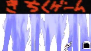 PHYZIOS Studio: 20100205 鬼畜ゲームその５