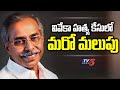 YS Sunitha files a petition in Supreme Court on YS Viveka murder case