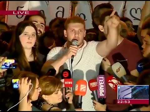 giorgi sutidze/გიორგი სუთიძე