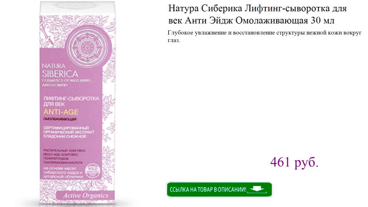 анти-эйдж программы ухода. альфабиома. гель маска с гидролизатом коллагена. анти эйдж биом. увлажнение и восстановление структуры.