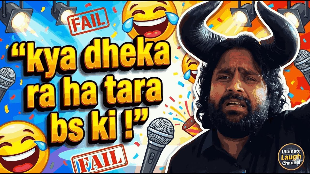 New Viral Funny Video 😂 | Most Funny Video 🤣 |  indian comedy drama #funny #funnyvideo #funnymeme