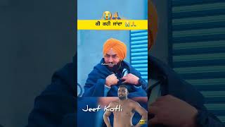 ਜਤ ਕਟਲ ਵਲ Lakha Sudhana Today Kabaddi Live