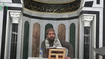 الشيخ مراد جدلي في تعليم الرجال سورة الأعراف من الآية46 إلى الآية53
