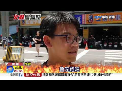 男火車咆哮"要殺全車" 旅客PO網求救"警究責"!?│中視新聞 20200625
