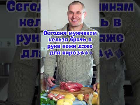 9 января народные приметы. Приметы 9 января. 9 января именины #народныеприметы
