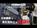【お気に入り道具紹介】ファニーパック|MIYAGEN OBSI PACK
