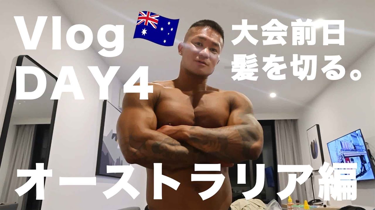 DAY4🇦🇺オーストラリアで髪を切る🇦🇺