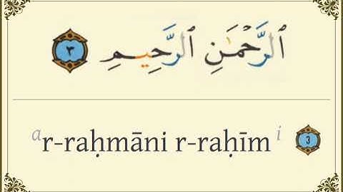 Al Fatihah | Study | Memorize | Quran | Transliterated | Translated | Repeated سورة الفاتحة مكرر 30