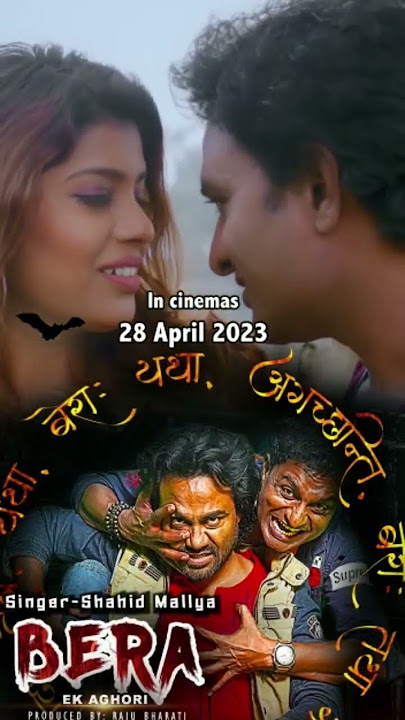Ek Nazar .. || SHAKTIVEER DHIRAAL || Bera ek aghori