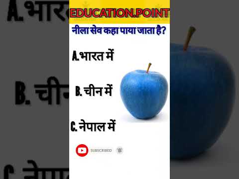 वीडियो: यू.एस. पर नीला आयत क्या है? झंडा कहा जाता है?