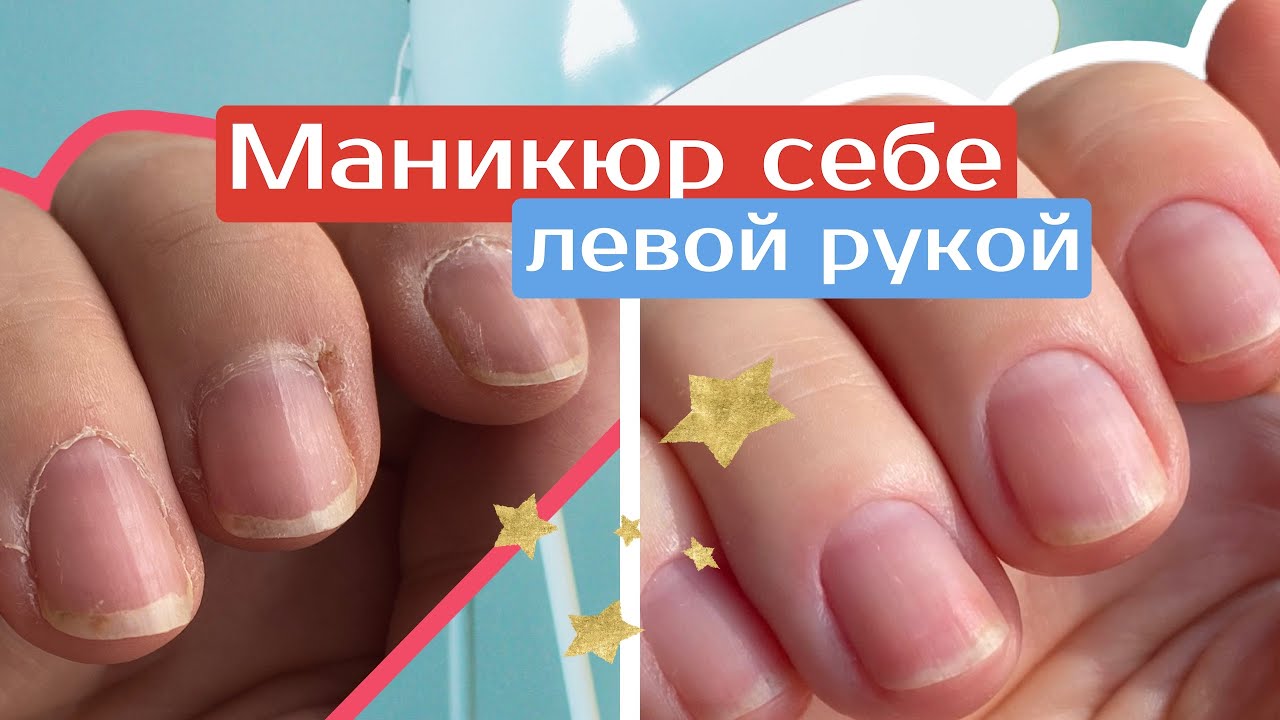 маникюр на короткие ногти фото