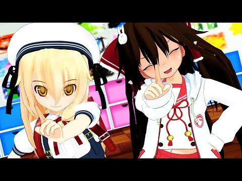 【ろりこんでよかった～】ちび霊夢とちび魔理沙でろりこんでよかった～【東方MMD】