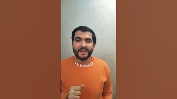 سورة الضحى في المنام
