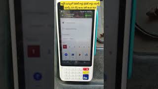 How to buy ticket in RTC bus using UPI app, PhonePe,  Google Pay, ATM Card screenshot 2