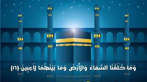 (يسبحون الليل والنها لايفترون) القارئ نجم الظفيري