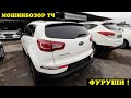 Мошин Бозори Хучанд!!! нархи, KIA, Hyundai sonata, avante, opel astra j, BMW, VAGONI 🇰🇷🇹🇯