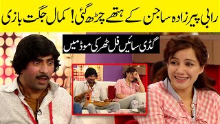 Sajan Abbas Making Fun of Rabi Pirzada | 23 September 2022 | Sawaa Teen