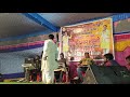 Bhojpuri orchestra mau instrumental intro vijay pratap sahani