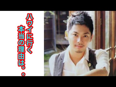 ジャニーズ『今井翼のハワイ療養は口止め料⁇』