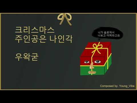 YouTube 영상