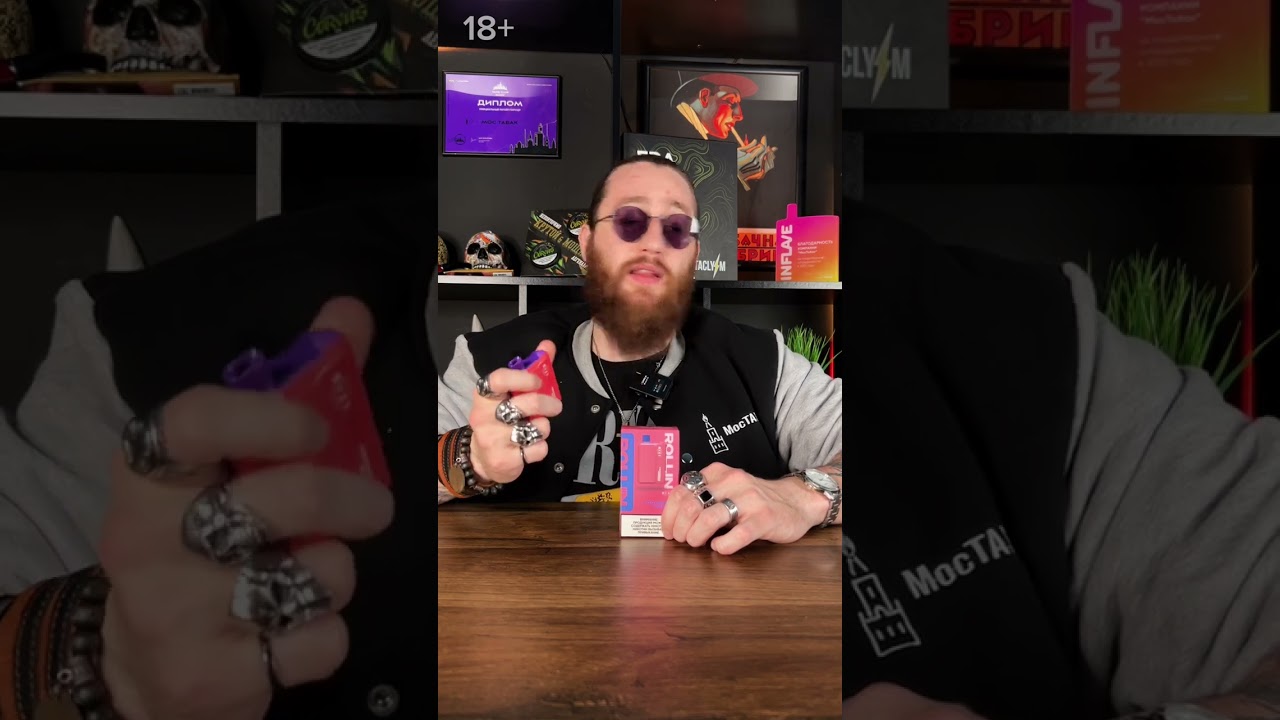 Электронка Mist X Rollin 6000 - голубика гранат 