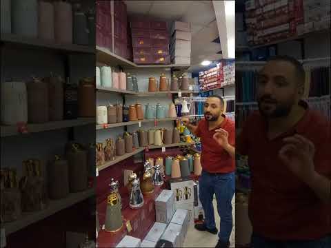 عروض العيد    دلة قهوة بتجنن