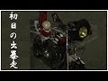 2014年 初日の出暴走 街道レーサー 旧車 シャコタン 暴走族 平成26年