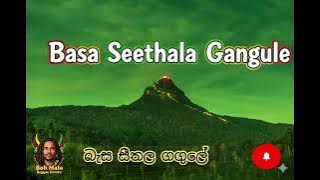 🌙🛶 Basa Seethala Gagulē (බැස සීතල ගගුලේ )– Reggae Cover | BOB MALA