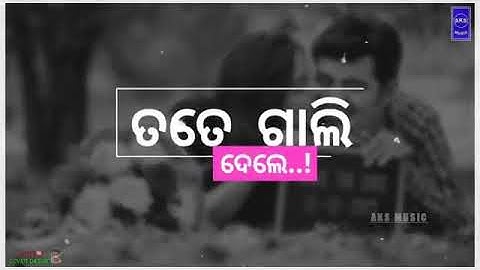 ❤️Radhe krishna radhe gobinda❤️#Sambalpuri short status video 📸🤩