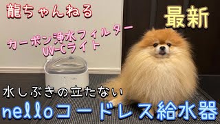 最新✨ UV除菌もできる❗️ 水しぶきの立たない