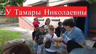 4 А в гостях у первой учительницы/Украина/Донбасс/Новогродовка 2020/Мишка Журавлев с одноклассниками