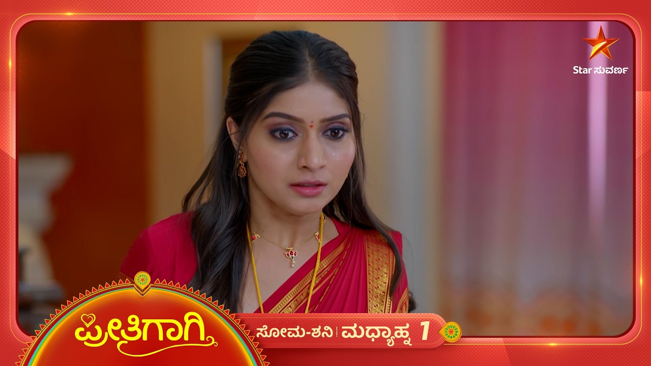 ಚಂದ್ರಾ ತಾಳಿಗೆ ಕೈ ಹಾಕಿ ಪೆಟ್ಟು ತಿಂದ ಶಿವರಾಜು | Ep 292 | 20 Aug 2025 | Preethigagi