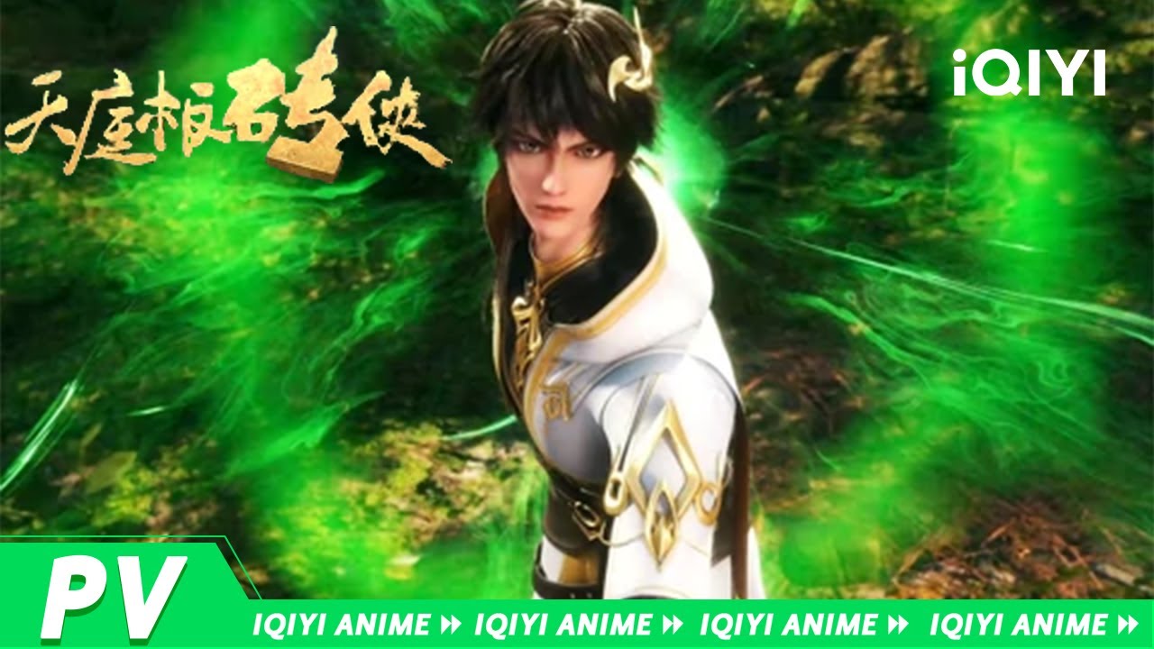 Tianting Banzhuan Xia trailer thumbnail