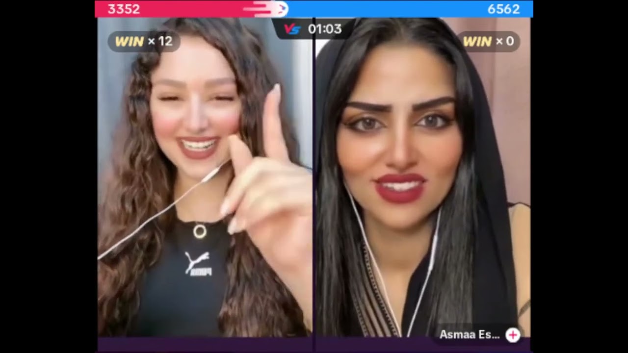 رحمة بسام قست مع أسماء المصرية تتغزل برحمة و جمالها