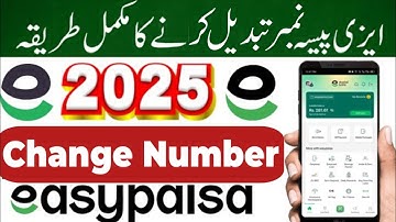 Change easy paisa number | easypaisa number change karne ka tarika | easy paisa number change