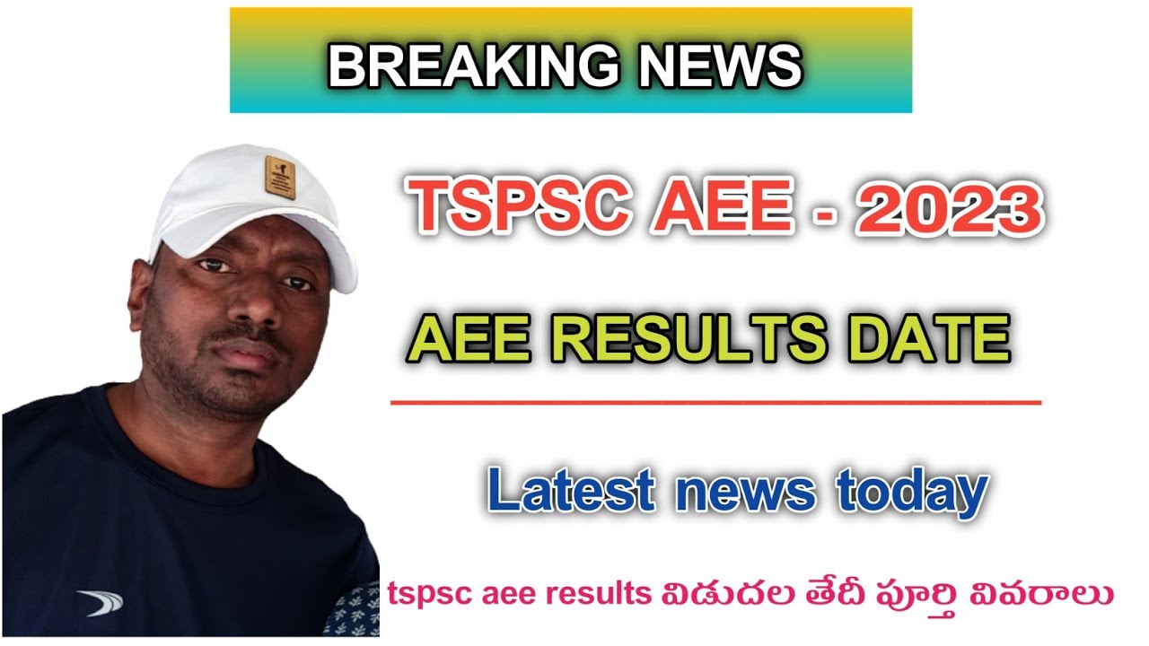 TSPSC AEE RESULTS LATEST UPDATE | 