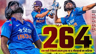 Rohit Sharma's 264 Runs: A Day That Shook Cricket World!
