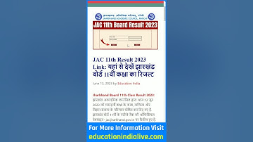JAC 11th Result 2023 Kaise Dekhe || How To Check JAC 11th Result 2023