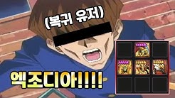 아카식 대리뽑 하다가 위기가 찾아왔습니다ㅋㅋㅋㅋㅋㅋㅋㅋ