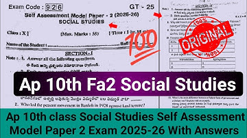💯10th class social self assessment 2 question paper and answer 2025|Ap 10th Fa-2 social studies