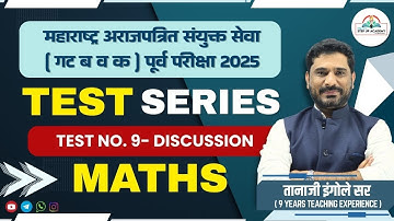 💥 MPSC Combined Pre 2025 | Test Series Analysis - 9 | Math | Tanaji Ingole Sir #stepupacademy